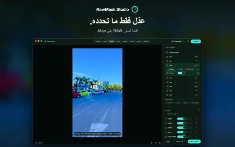 عدّل فقط ما تحدده. أقنعة لصور RAW على Mac.
