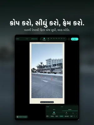 ક્રોપ કરો, સીધું કરો, ફ્રેમ કરો. પાતળી રેખાથી ફિલ્મ એજ સુધી, આઠ બોર્ડર.
