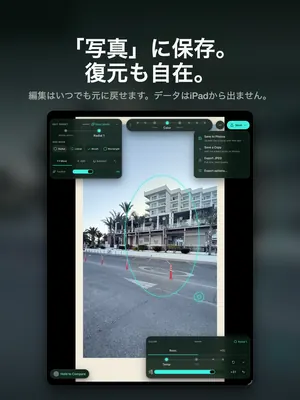 「写真」に保存。復元も自在。 編集はいつでも元に戻せます。データはiPadから出ません。