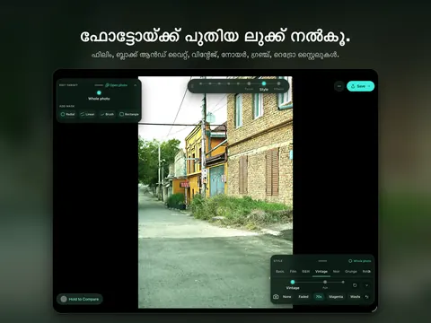 ഫോട്ടോയ്ക്ക് പുതിയ ലുക്ക് നൽകൂ. ഫിലിം, ബ്ലാക്ക് ആൻഡ് വൈറ്റ്, വിന്റേജ്, നോയർ, ഗ്രഞ്ച്, റെട്രോ സ്റ്റൈലുകൾ.