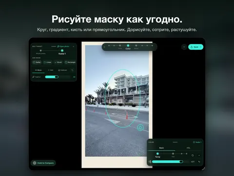 Рисуйте маску как угодно. Круг, градиент, кисть или прямоугольник. Дорисуйте, сотрите, растушуйте.