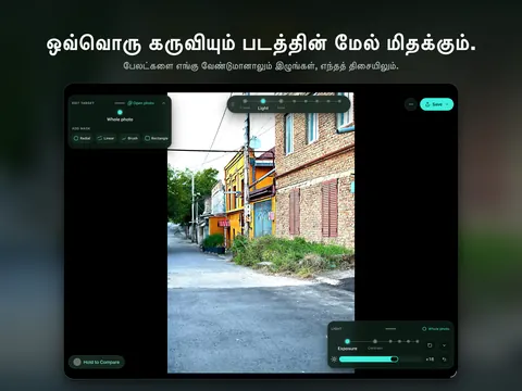 ஒவ்வொரு கருவியும் படத்தின் மேல் மிதக்கும். பேலட்களை எங்கு வேண்டுமானாலும் இழுங்கள், எந்தத் திசையிலும்.
