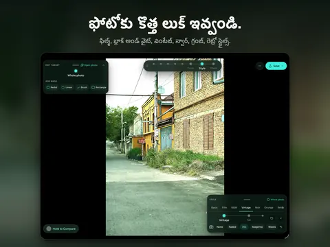 ఫోటోకు కొత్త లుక్ ఇవ్వండి. ఫిల్మ్, బ్లాక్ అండ్ వైట్, వింటేజ్, న్వార్, గ్రంజ్, రెట్రో స్టైల్స్.