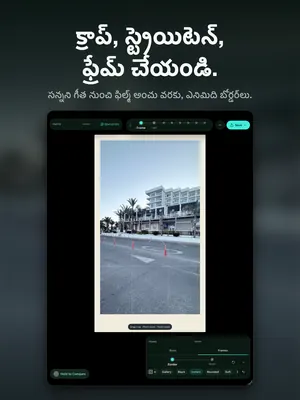 క్రాప్, స్ట్రెయిటెన్, ఫ్రేమ్ చేయండి. సన్నని గీత నుంచి ఫిల్మ్ అంచు వరకు, ఎనిమిది బోర్డర్లు.