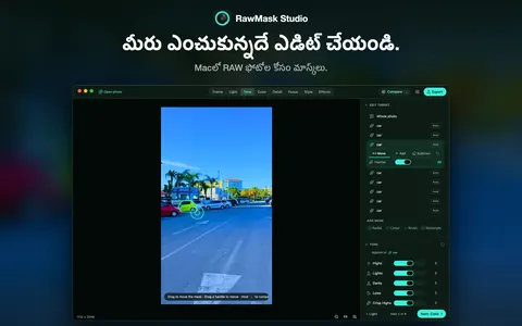 మీరు ఎంచుకున్నదే ఎడిట్ చేయండి. Macలో RAW ఫోటోల కోసం మాస్క్లు.