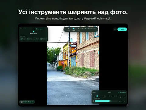 Усі інструменти ширяють над фото. Перетягуйте панелі куди завгодно, у будь-якій орієнтації.